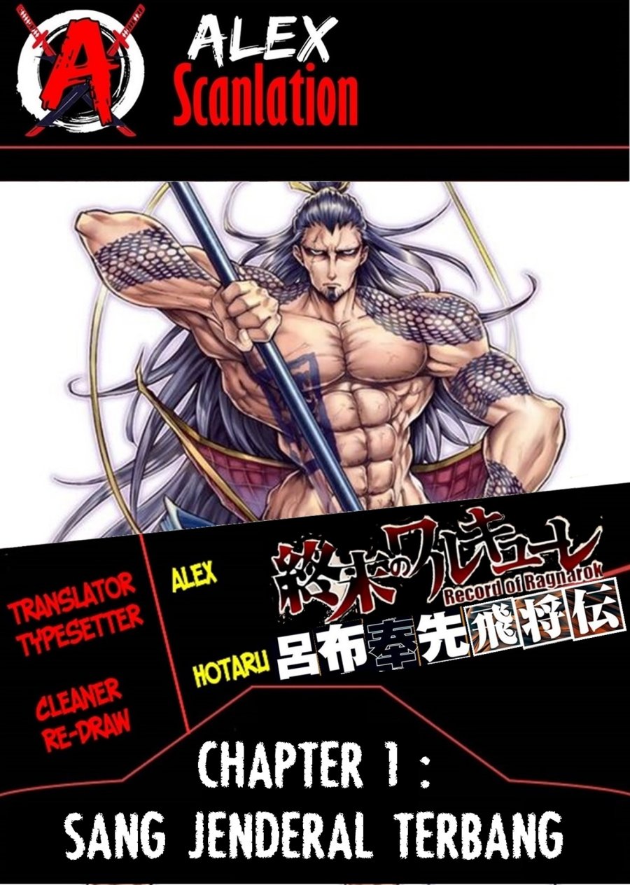 Baca Komik Shuumatsu no Valkyrie: The Legend of Lu Bu Fengxian Chapter 01 Gambar 1