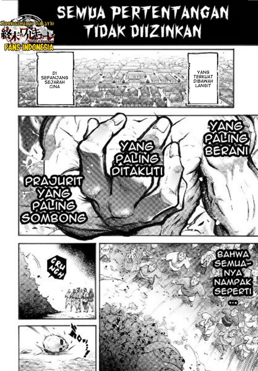 Shuumatsu no Valkyrie: The Legend of Lu Bu Fengxian Chapter 01 Gambar 11