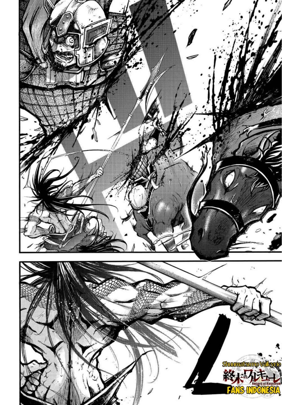 Shuumatsu no Valkyrie: The Legend of Lu Bu Fengxian Chapter 01 Gambar 16