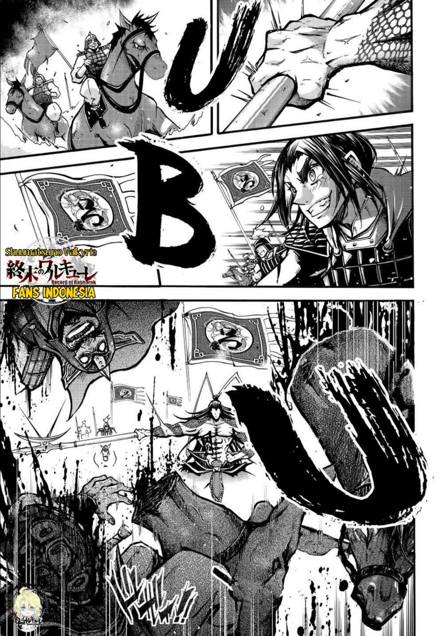 Shuumatsu no Valkyrie: The Legend of Lu Bu Fengxian Chapter 01 Gambar 17