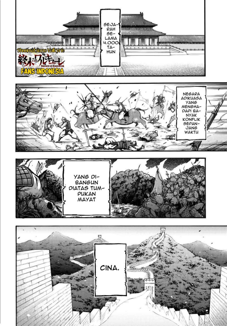 Shuumatsu no Valkyrie: The Legend of Lu Bu Fengxian Chapter 01 Gambar 3