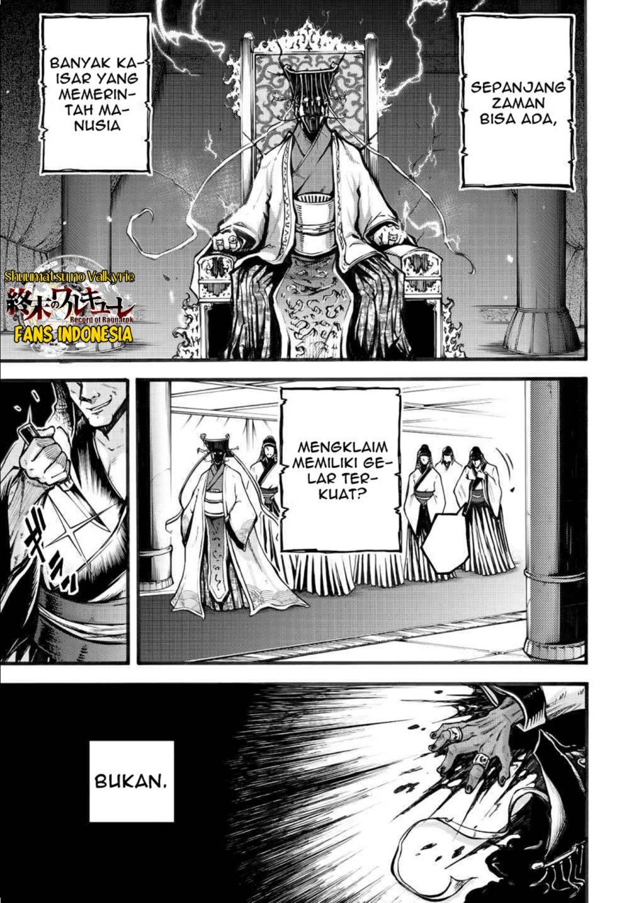 Shuumatsu no Valkyrie: The Legend of Lu Bu Fengxian Chapter 01 Gambar 4