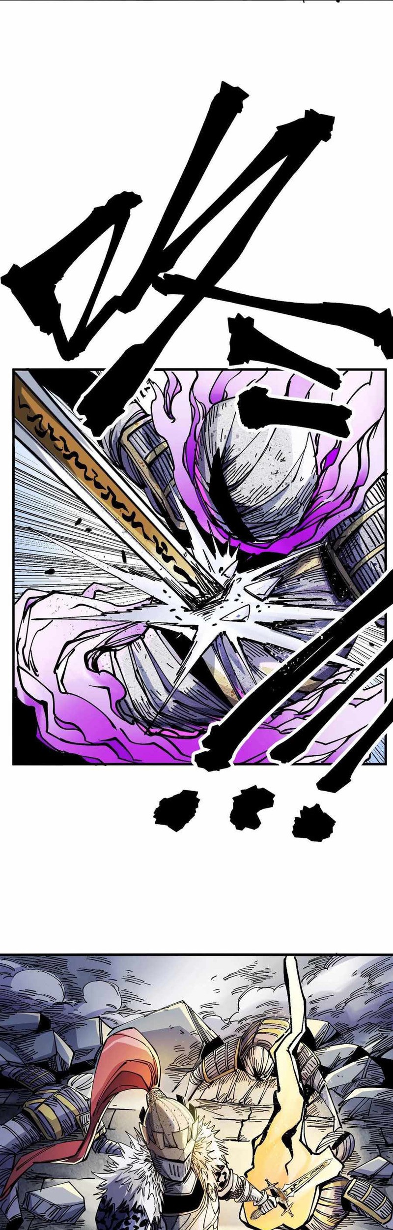 The Story of a Cursed Armor Chapter 04 Gambar 40