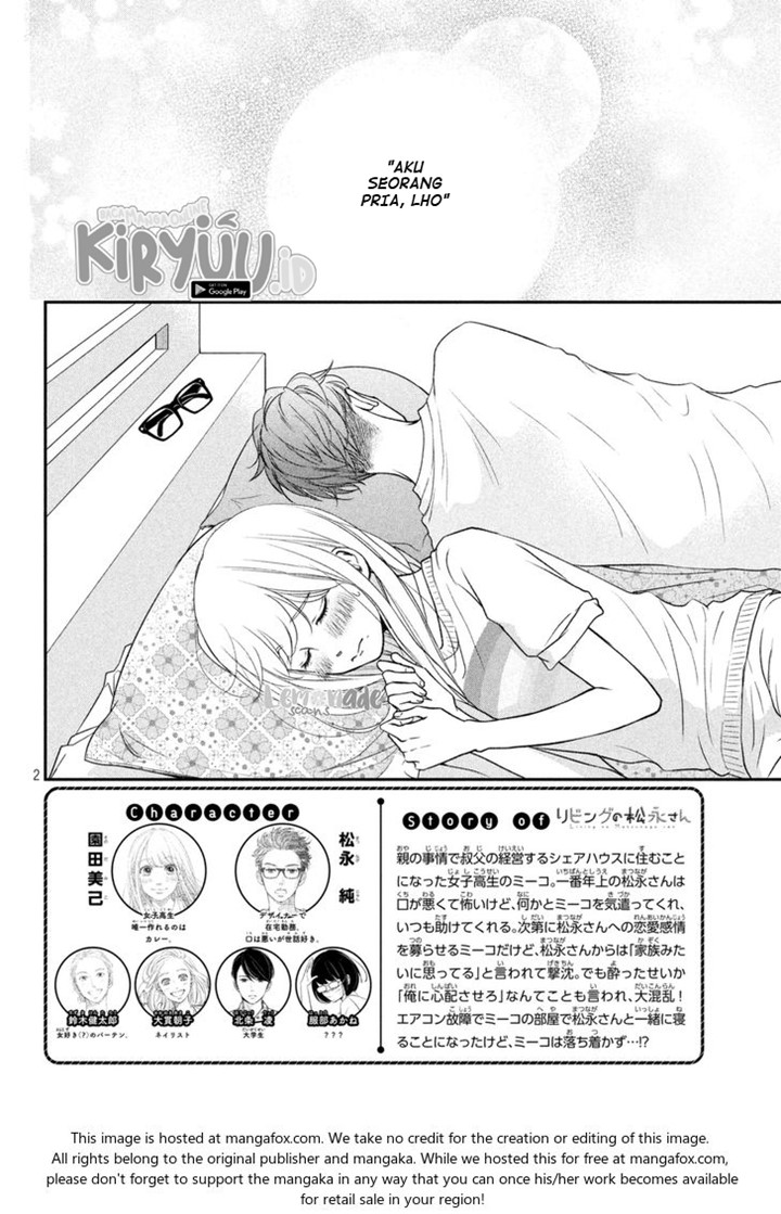 Living no Matsunaga-san Chapter 10 Gambar 3