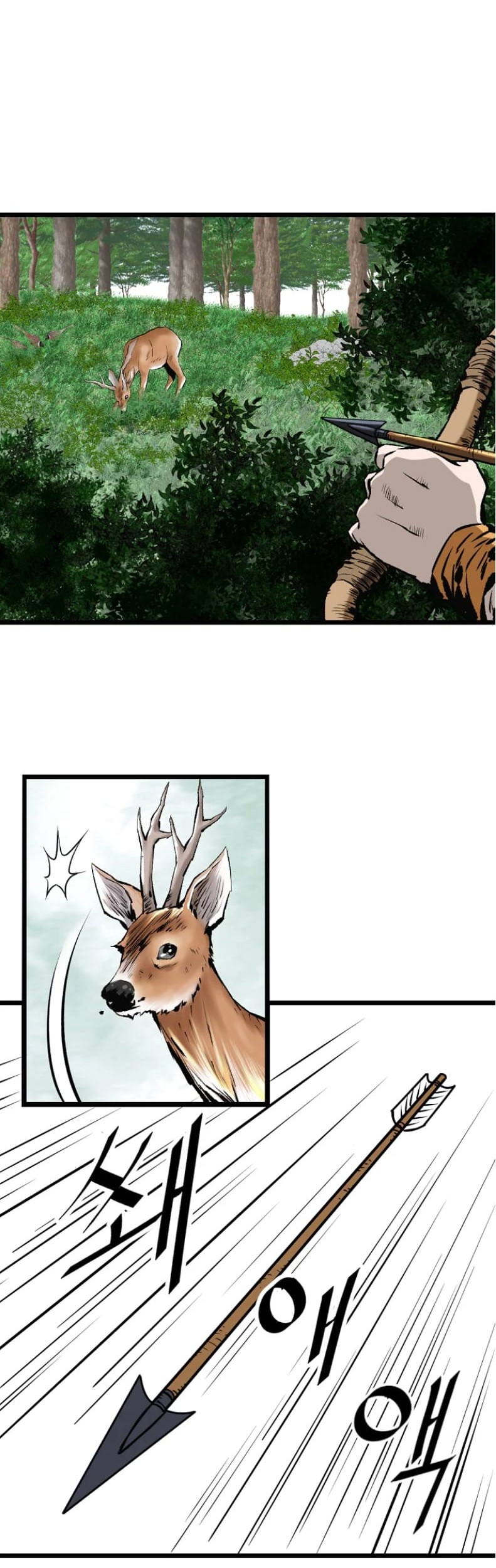 Archer Sword God : Descendants of the Archer Chapter 01 Gambar 3