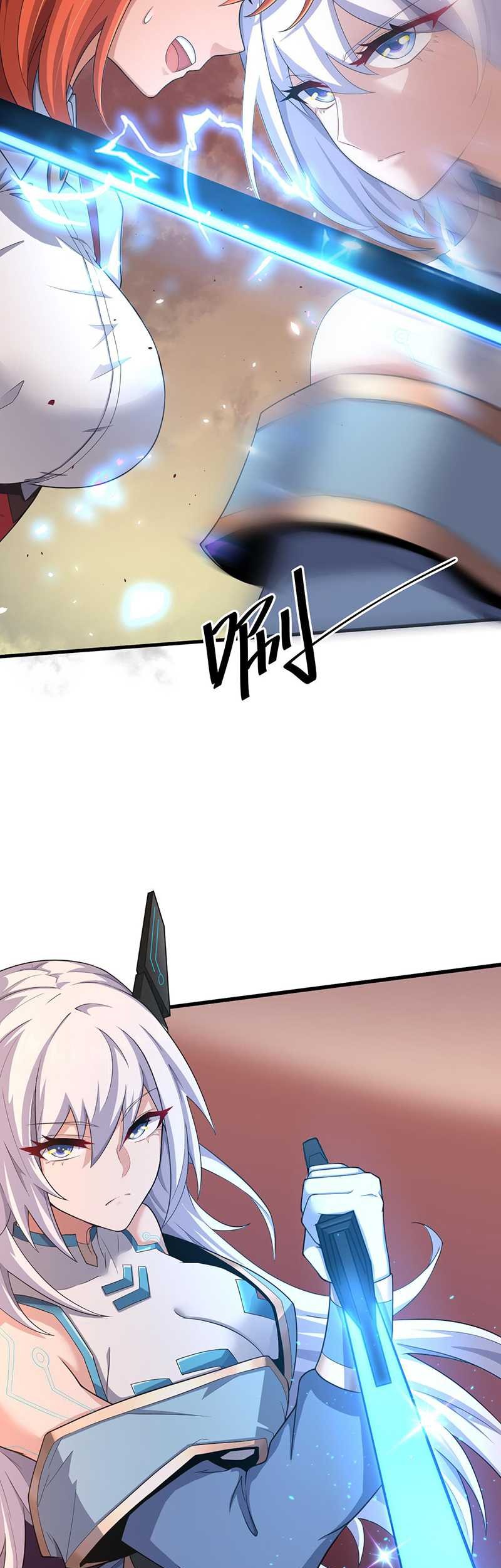 You Immortal Cultivate, I Draw Cards Chapter 15 Gambar 19