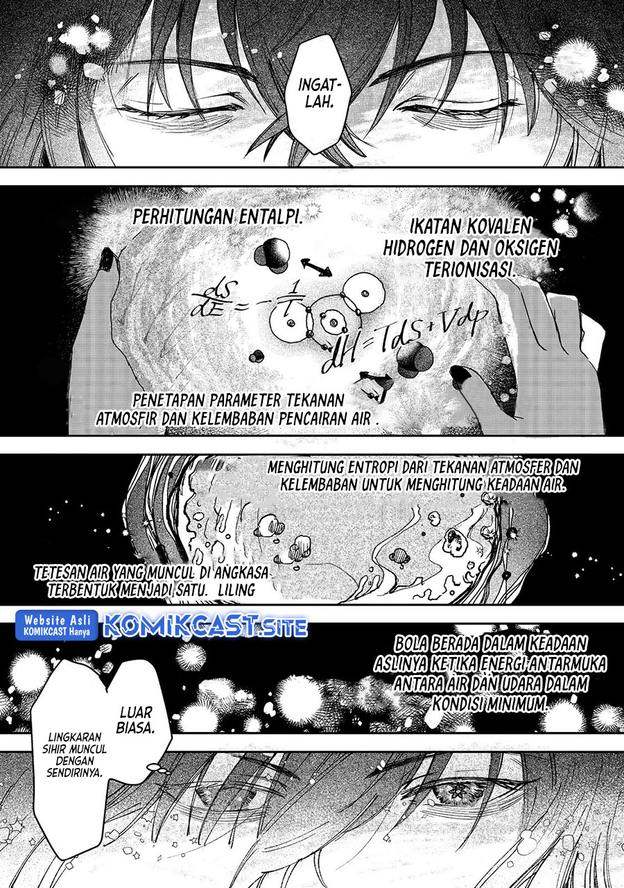 Meiou-sama ga Tooru no desu yo! Chapter 02 Gambar 11
