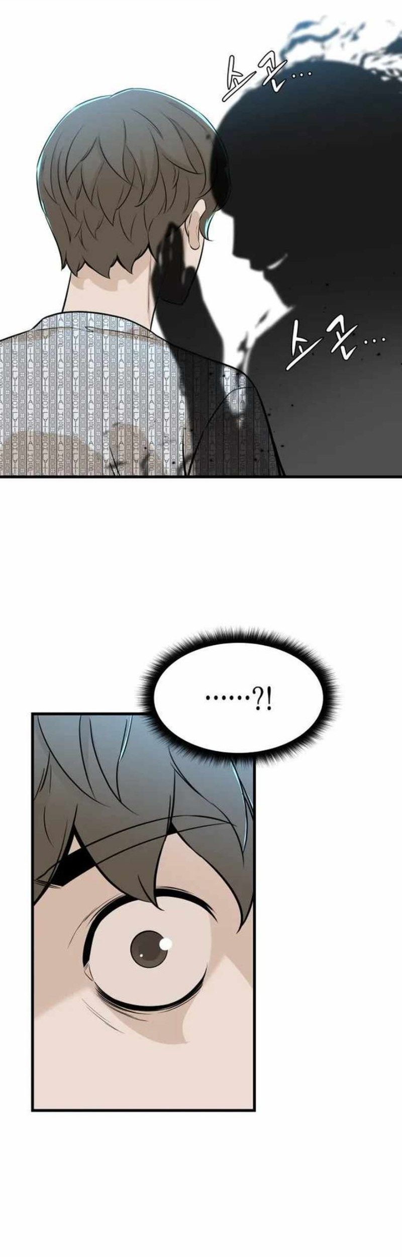 Closed Room Mafia Chapter 17 Gambar 75