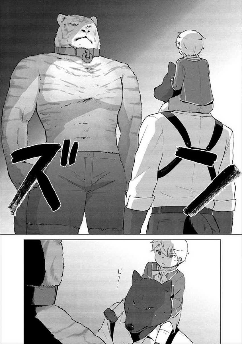 Moe Buta Tensei: Akutoku Shounin Da Kedo Yuusha O Sashioite Isekai Musou Shitemita Chapter 04 Gambar 19