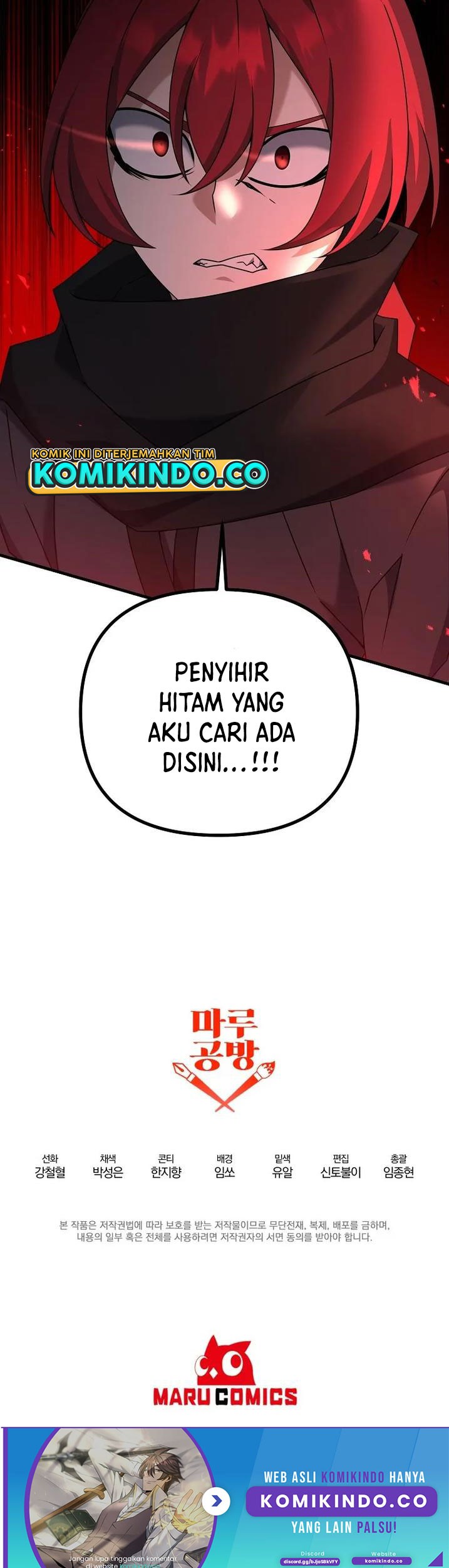 The Lazy Swordmaster Chapter 49 Gambar 60