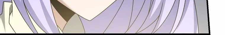 The Lazy Swordmaster Chapter 49 Gambar 17