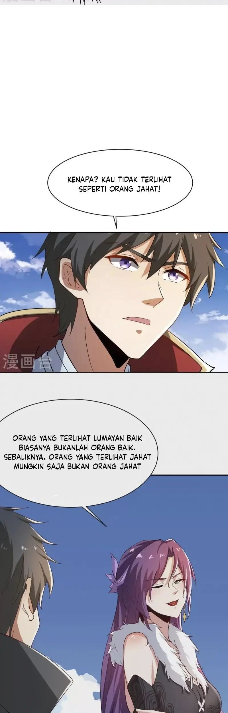 Domination One Sword Chapter 220 Gambar 13
