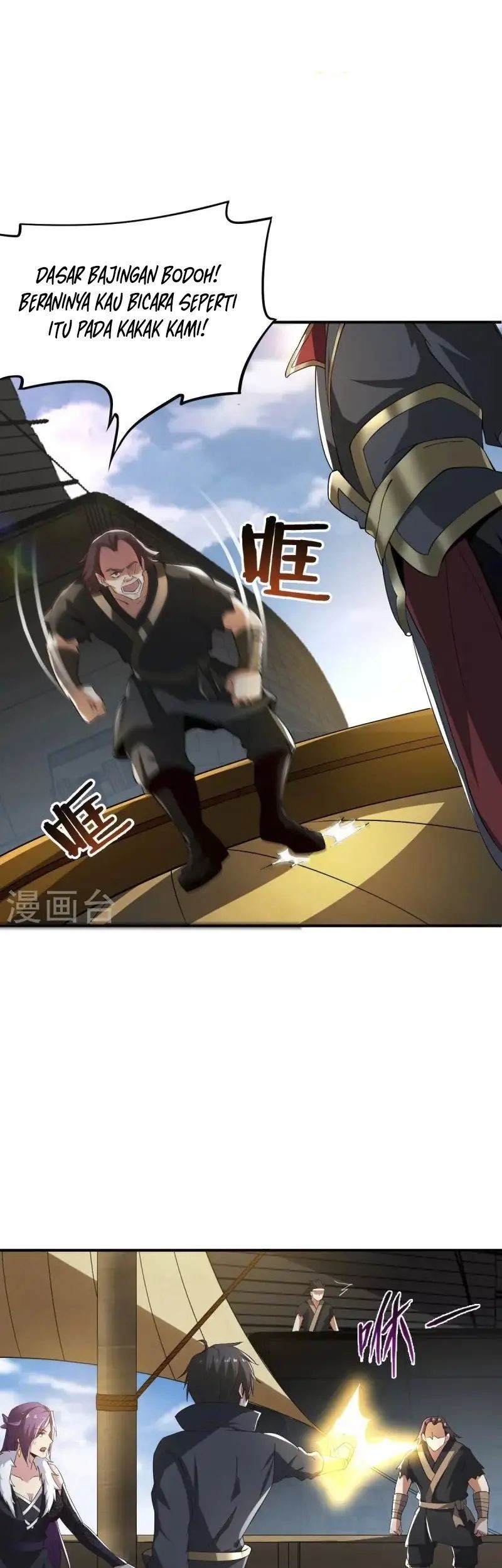 Domination One Sword Chapter 220 Gambar 17