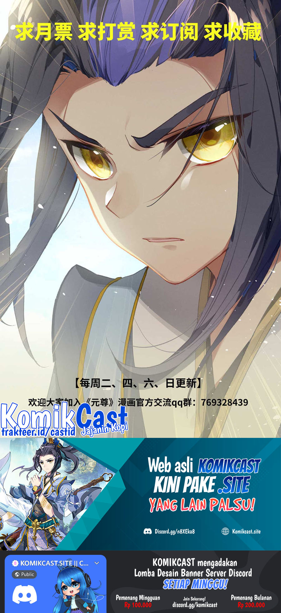 Yuan Zun Chapter 450 Gambar 11