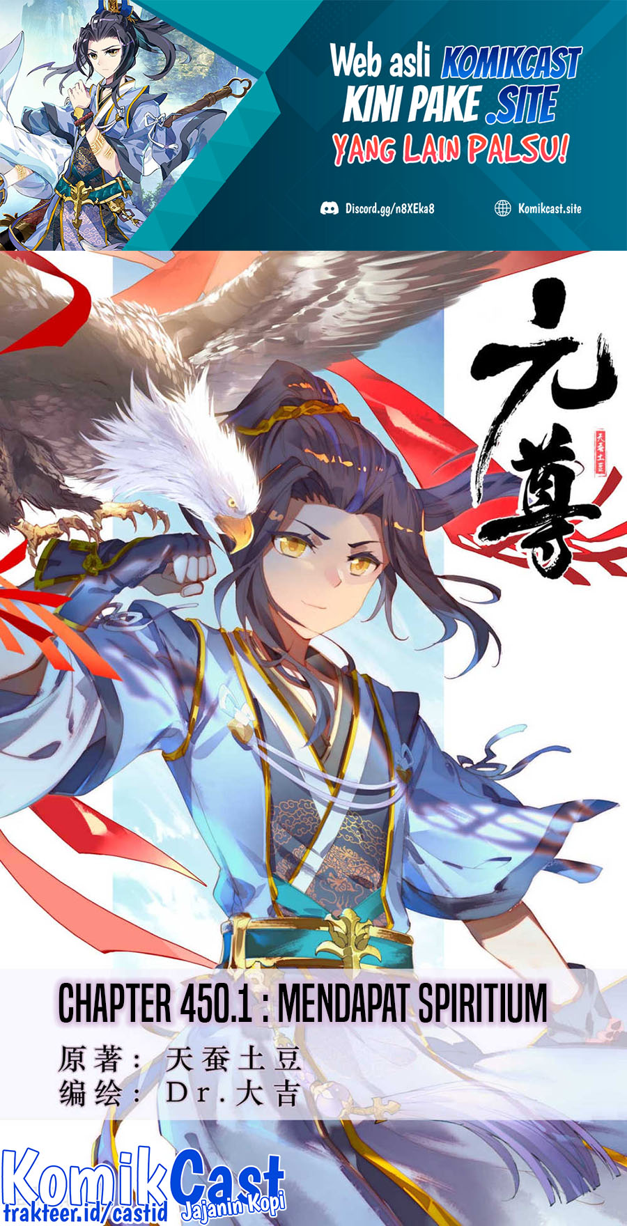 Baca Manhua Yuan Zun Chapter 450 Gambar 2