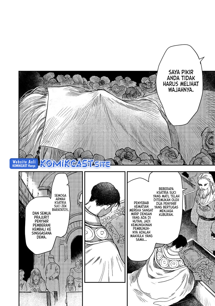 Meiou-sama ga Tooru no desu yo! Chapter 04 Gambar 21