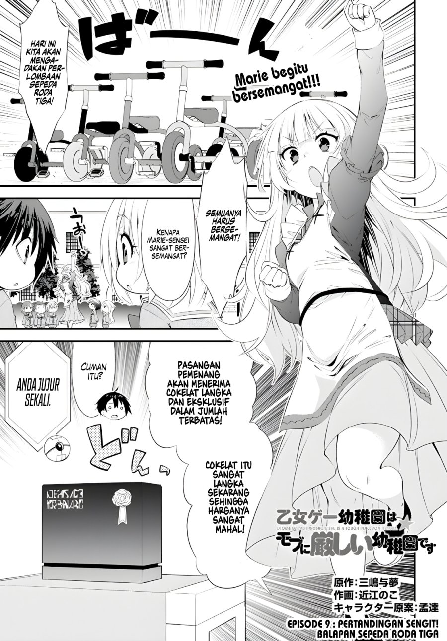 Baca Manga The World of Otome Games Kindergarten is Tough for Mobs Chapter 09 Gambar 2