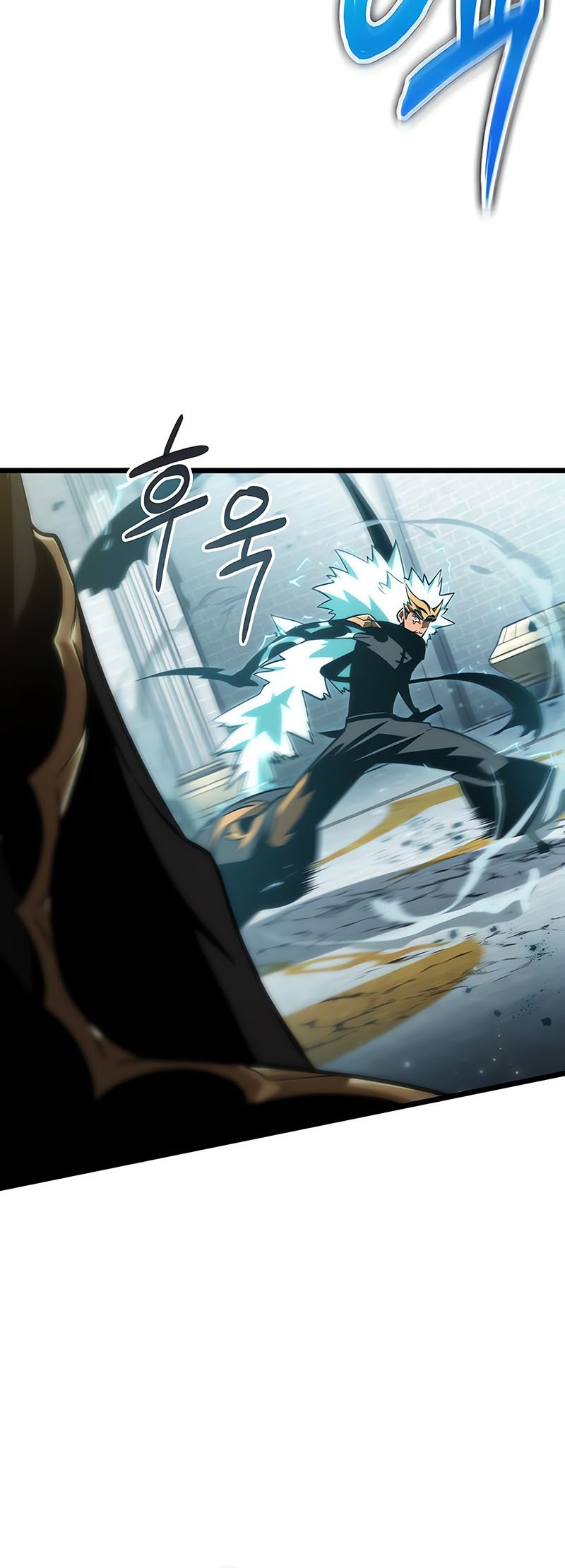 The World After the Fall Chapter 51 Gambar 9
