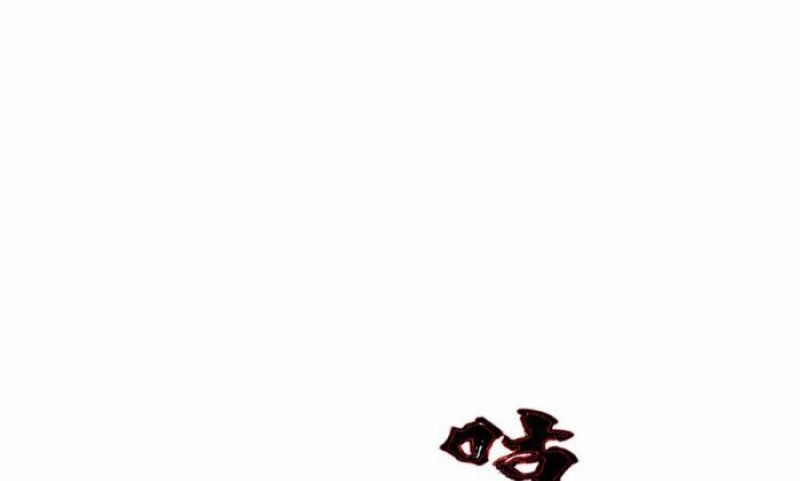Ten Thousand Layers Of Qi Refining Chapter 01 Gambar 33