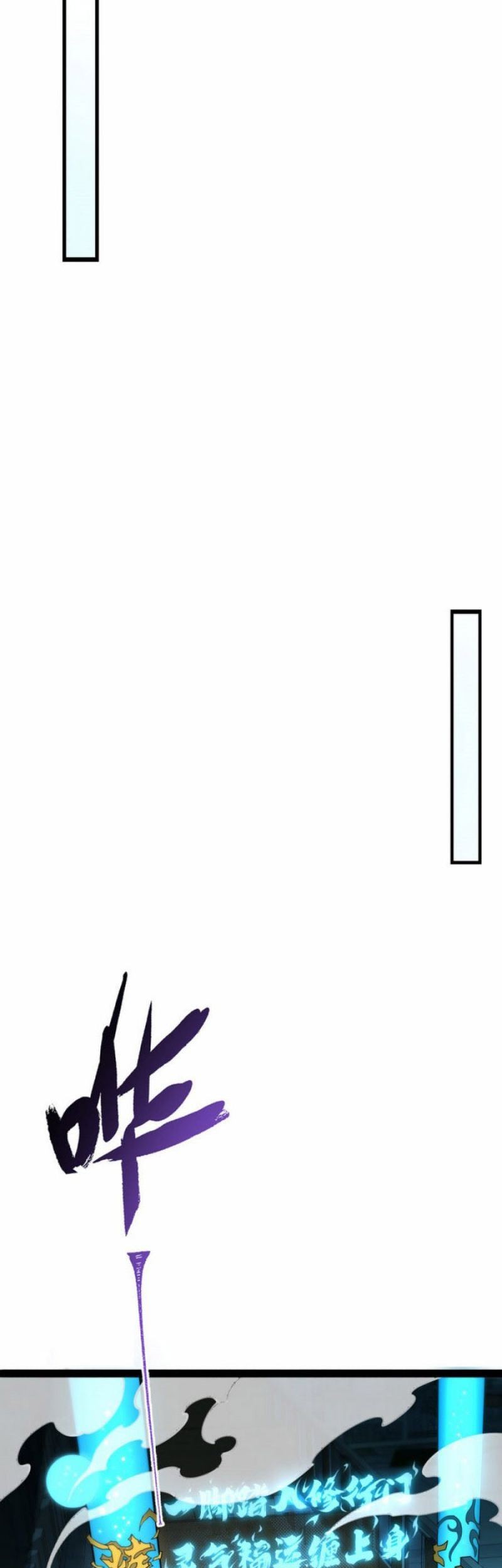 Ten Thousand Layers Of Qi Refining Chapter 01 Gambar 88