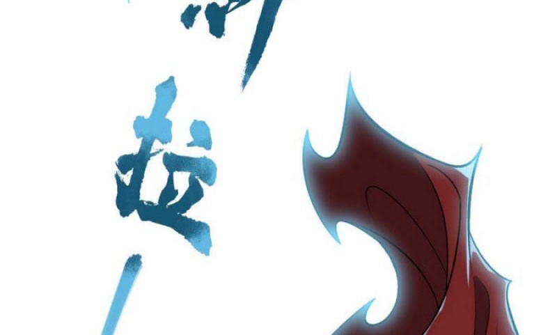 Ten Thousand Layers Of Qi Refining Chapter 01 Gambar 13