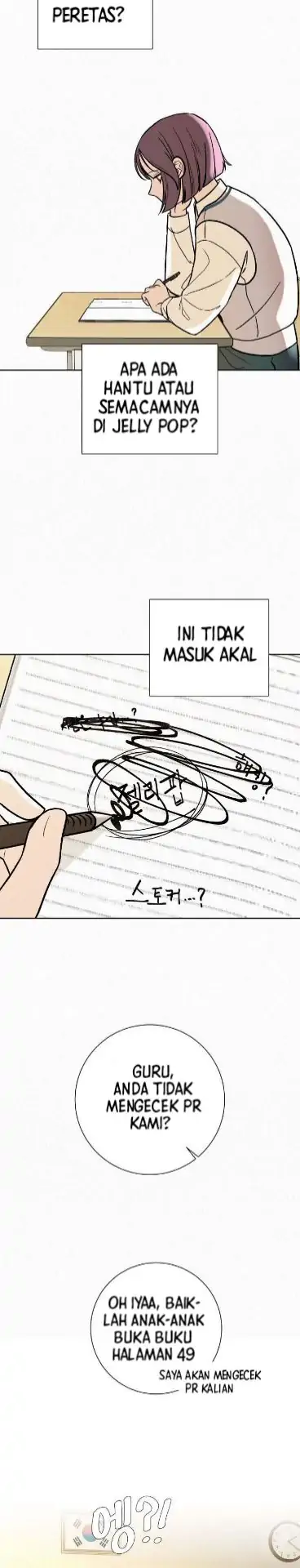 Pure Love Operation Chapter 03 Gambar 25