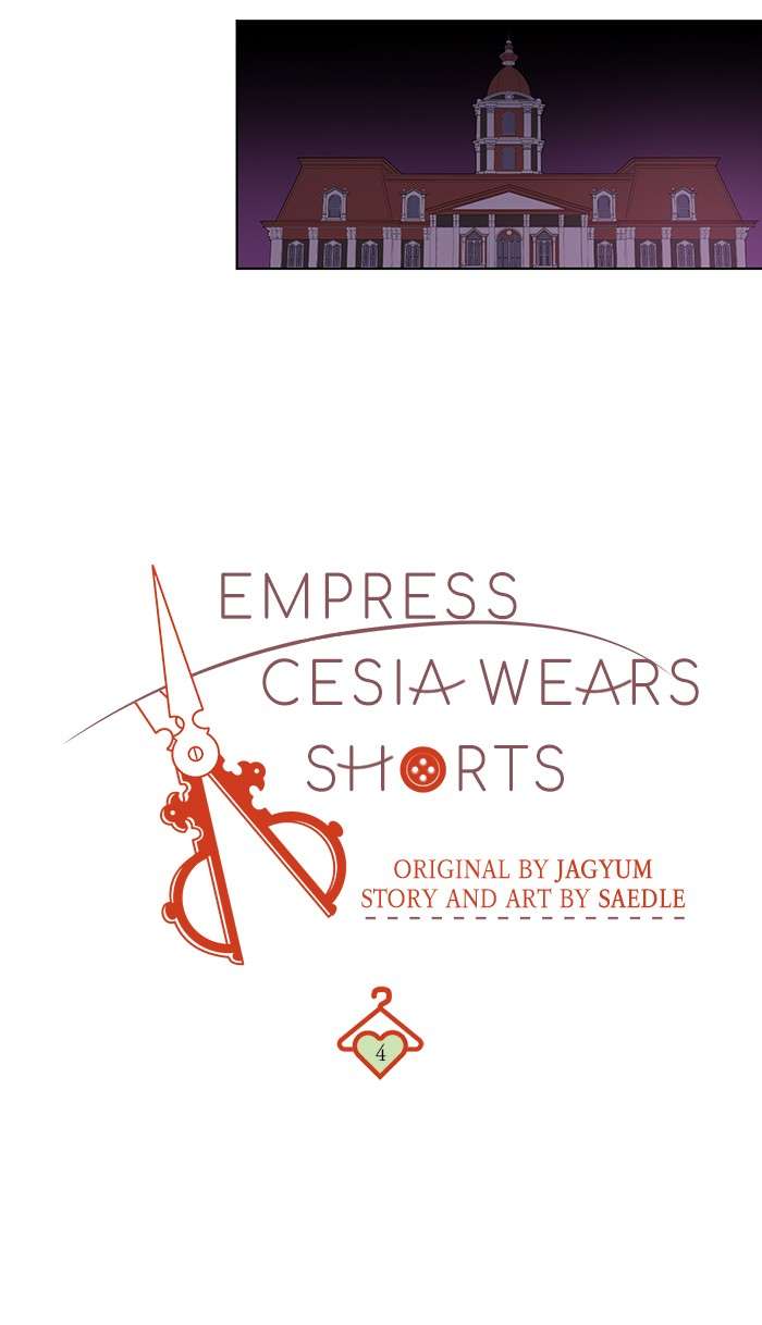 Queen Cecia’s Shorts Chapter 4 Gambar 5