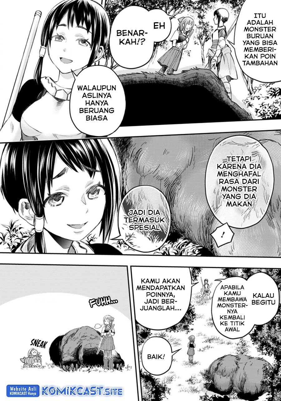 Bouken-ka ni Narou! ~ Sukiruboudo de Dungeon Kouryaku ~ Chapter 36.2 Gambar 3