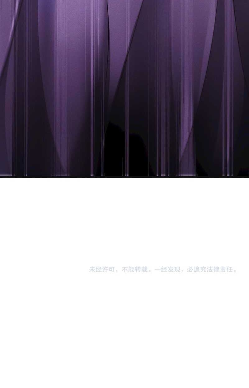 I Can Summon God Chapter 38 Gambar 47