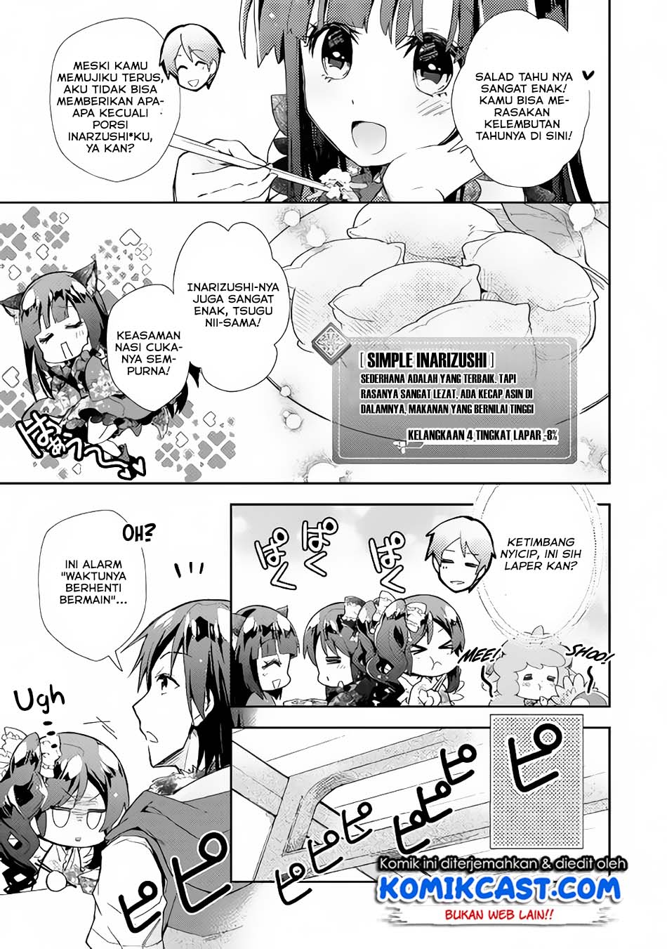 Nonbiri VRMMO-ki Chapter 30.1 Gambar 11