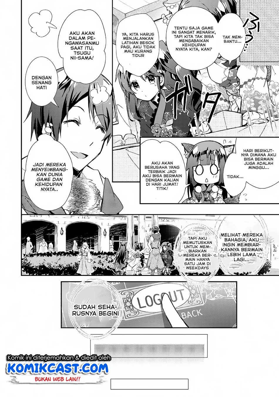 Nonbiri VRMMO-ki Chapter 30.1 Gambar 12