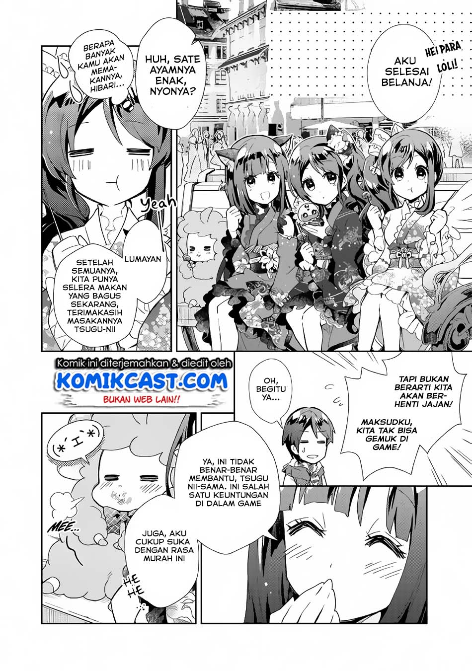 Nonbiri VRMMO-ki Chapter 30.1 Gambar 8