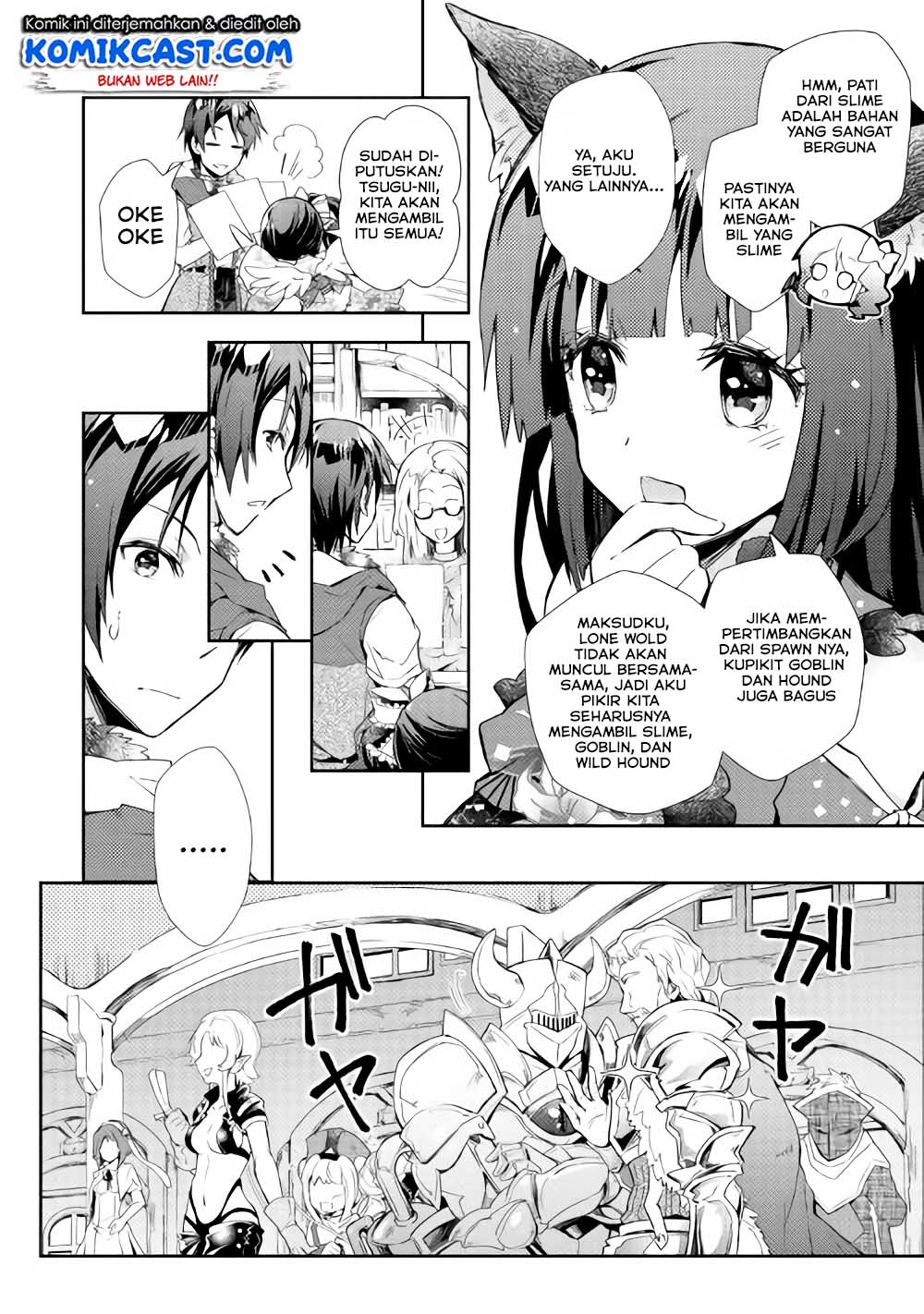 Nonbiri VRMMO-ki Chapter 29.1 Gambar 16