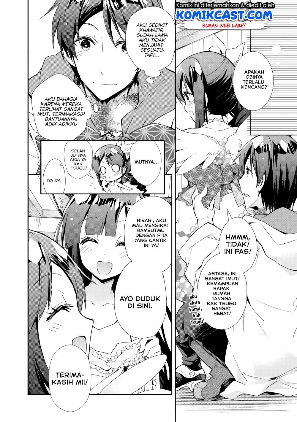 Nonbiri VRMMO-ki Chapter 29.1 Gambar 6