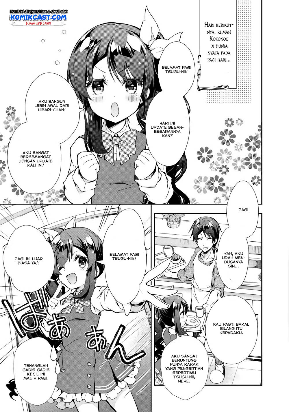 Nonbiri VRMMO-ki Chapter 26 Gambar 17