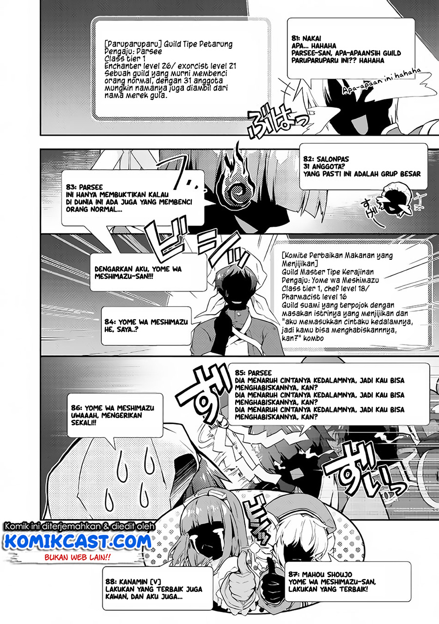 Nonbiri VRMMO-ki Chapter 24 Gambar 23