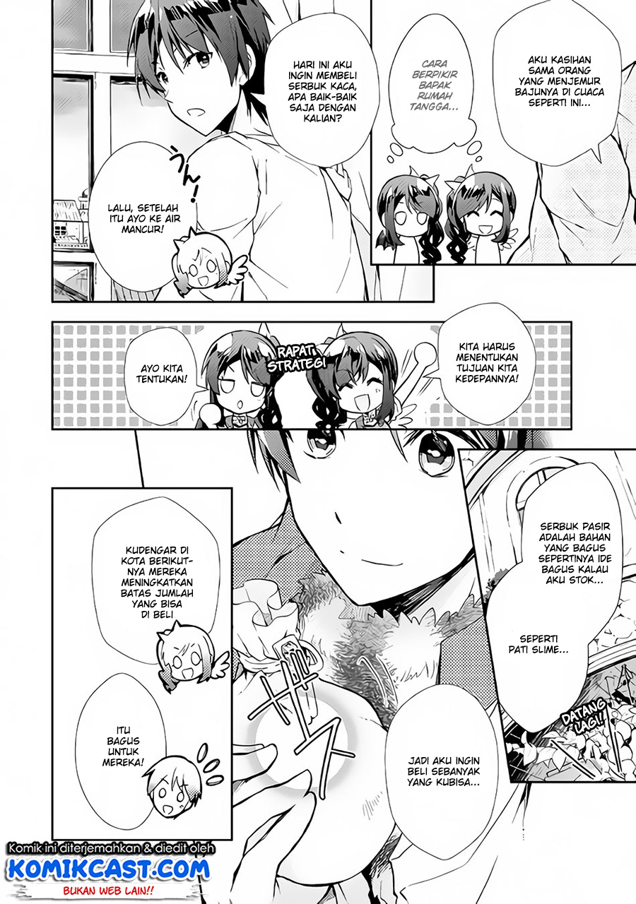 Nonbiri VRMMO-ki Chapter 20 Gambar 9