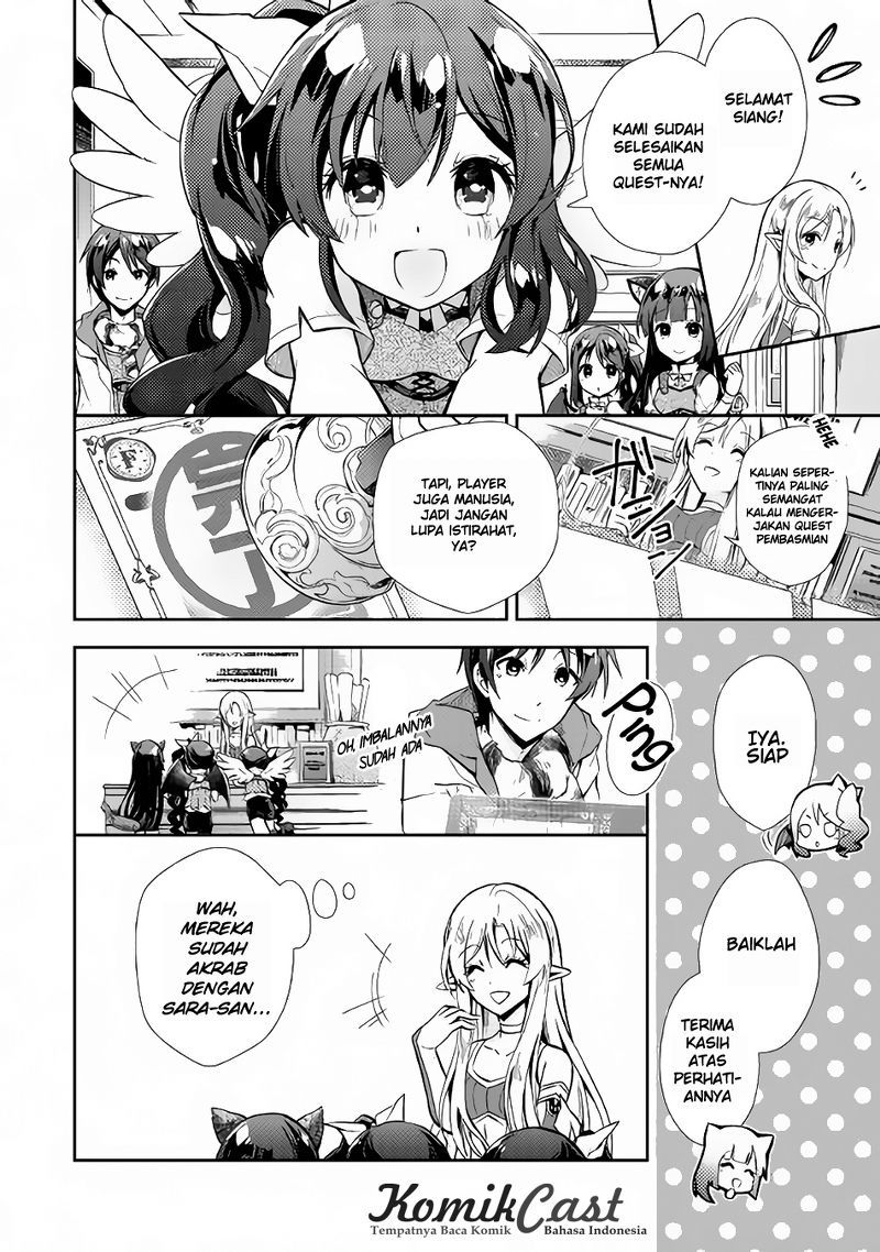 Nonbiri VRMMO-ki Chapter 11 Gambar 15