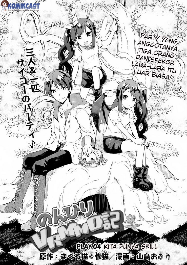 Baca Manga Nonbiri VRMMO-ki Chapter 04 Gambar 2
