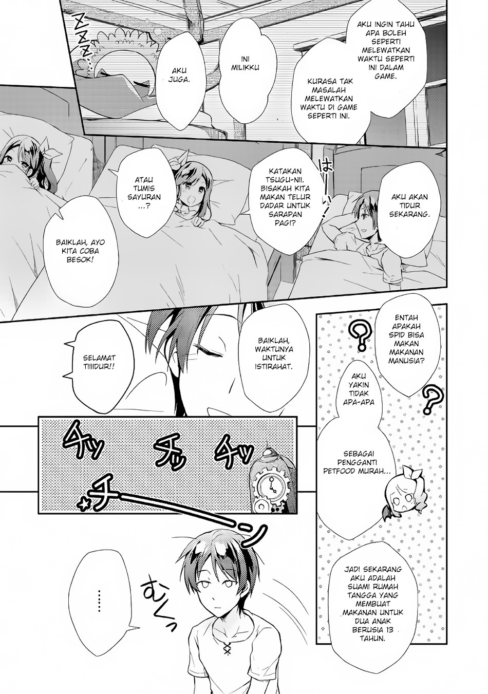 Nonbiri VRMMO-ki Chapter 03 Gambar 12