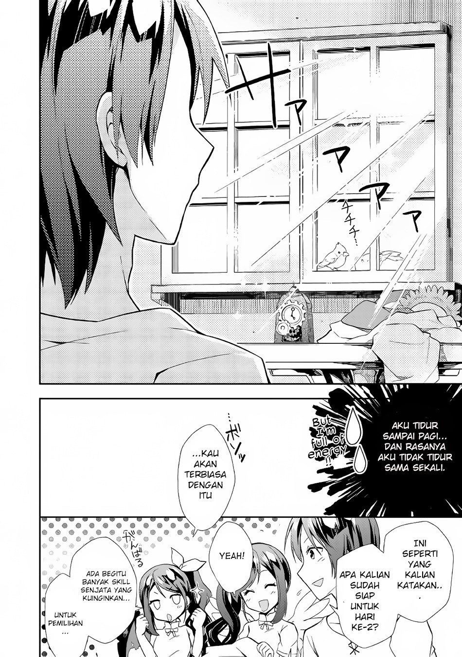 Nonbiri VRMMO-ki Chapter 03 Gambar 13