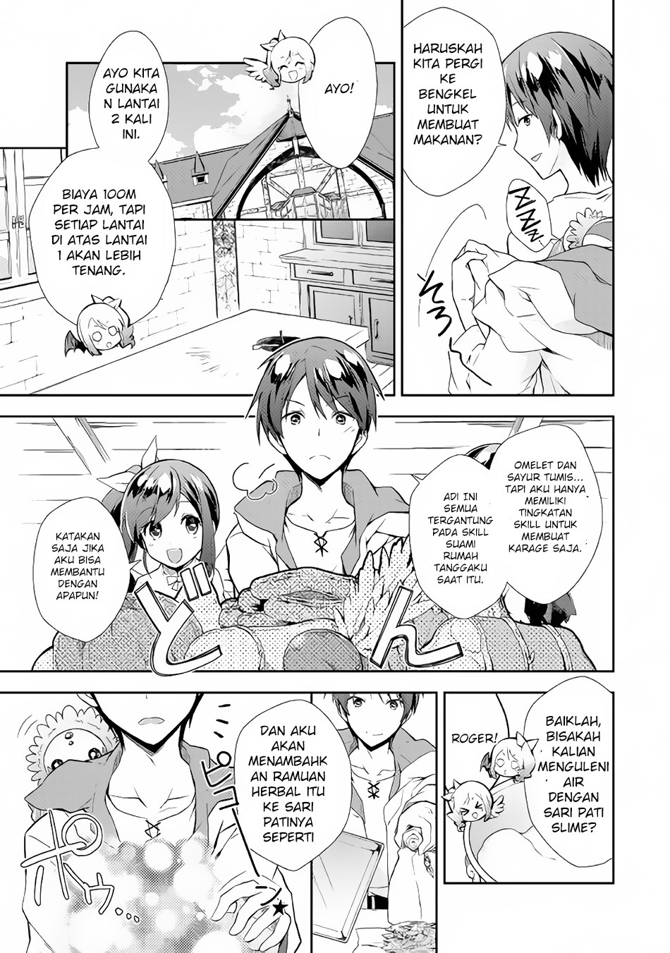 Nonbiri VRMMO-ki Chapter 03 Gambar 14