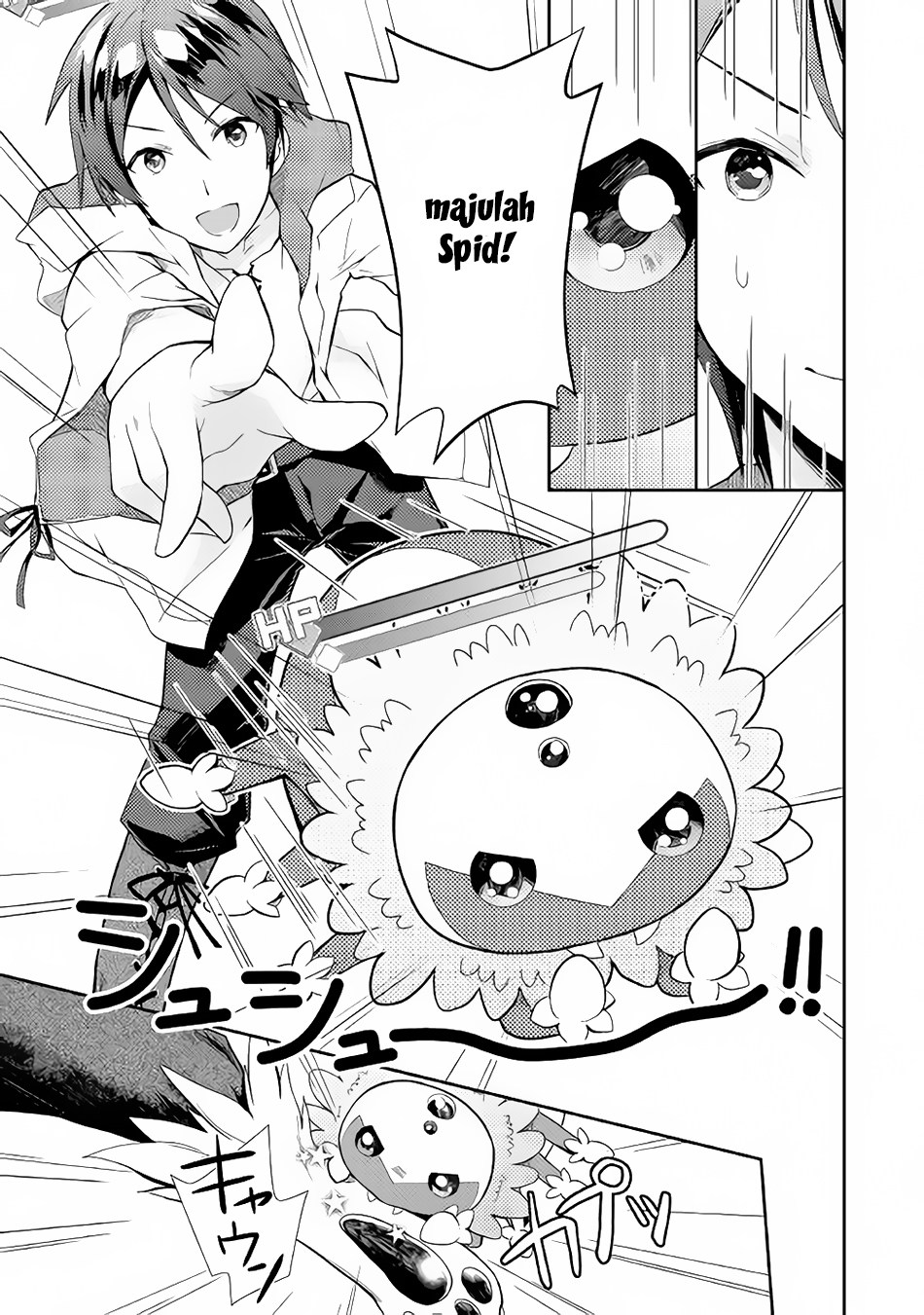Nonbiri VRMMO-ki Chapter 03 Gambar 22