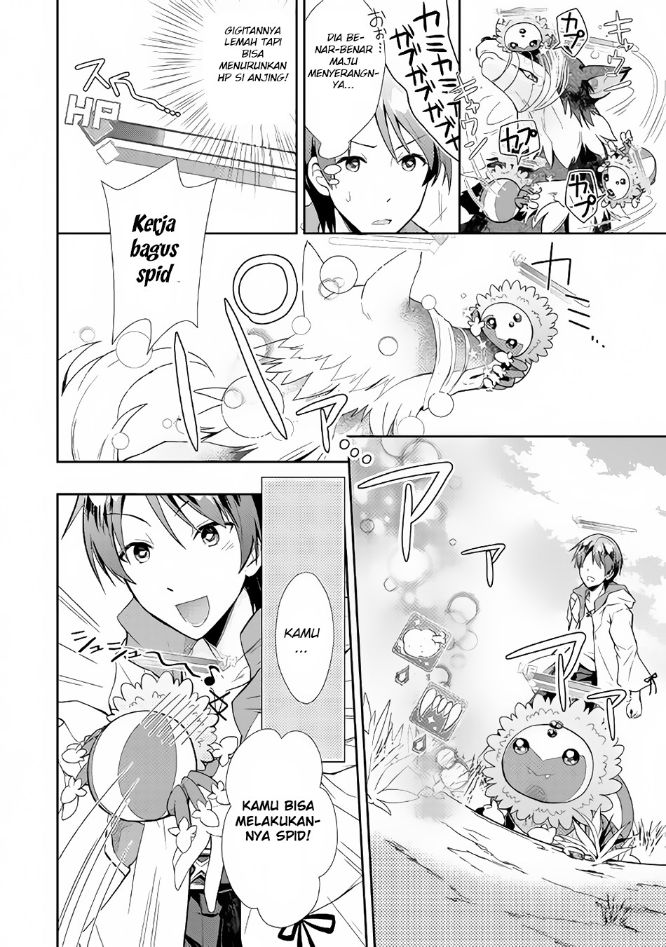 Nonbiri VRMMO-ki Chapter 03 Gambar 23