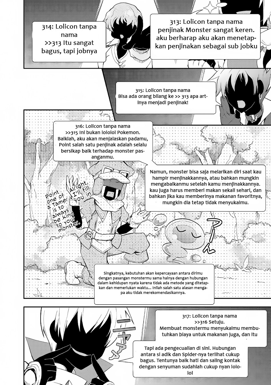 Nonbiri VRMMO-ki Chapter 03 Gambar 25