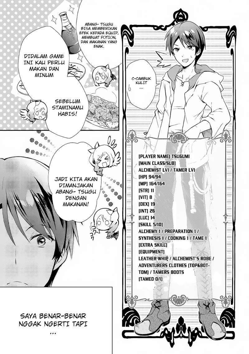 Nonbiri VRMMO-ki Chapter 01 Gambar 12