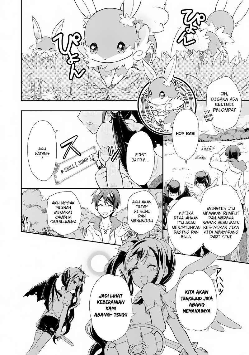 Nonbiri VRMMO-ki Chapter 01 Gambar 19