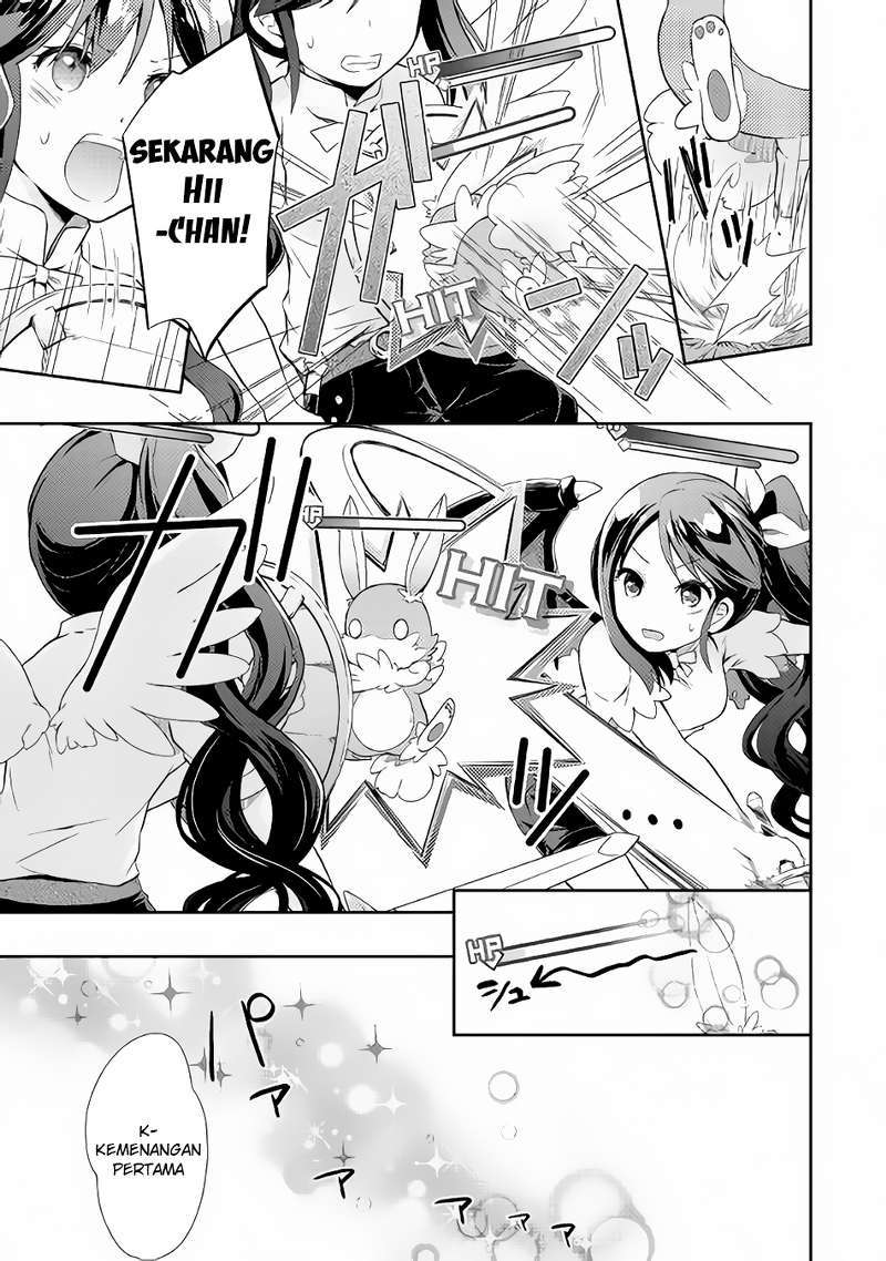 Nonbiri VRMMO-ki Chapter 01 Gambar 22