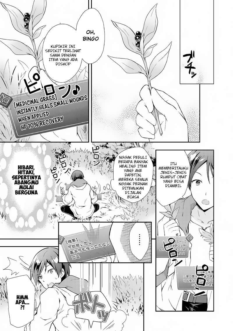 Nonbiri VRMMO-ki Chapter 01 Gambar 24