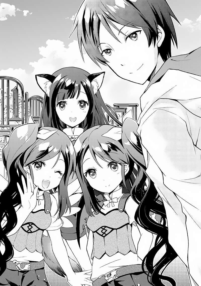 Nonbiri VRMMO-ki Chapter 01 Gambar 4